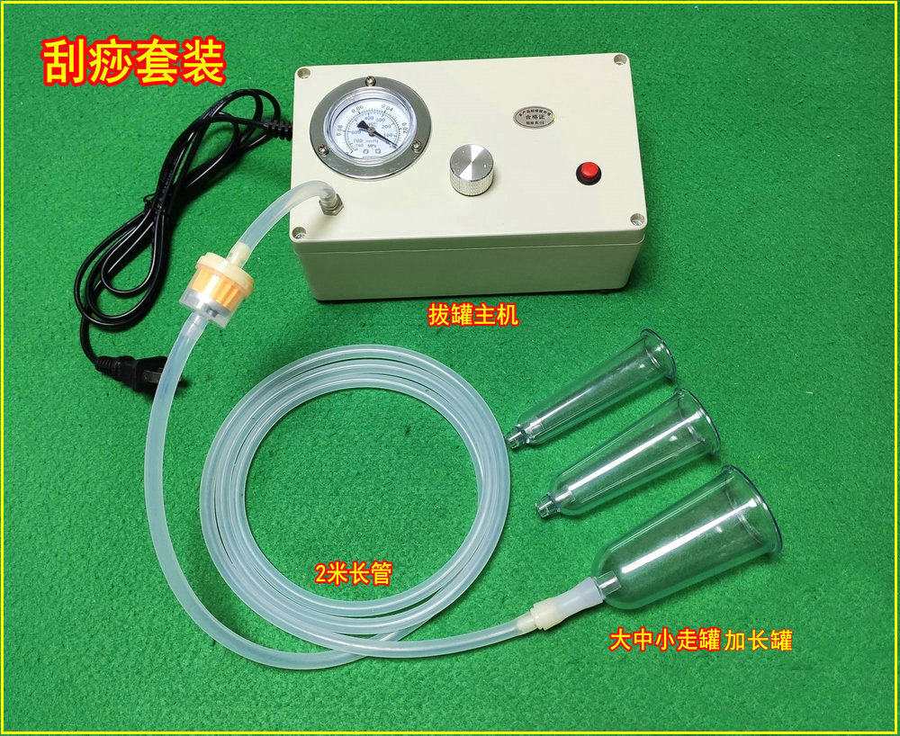  赫尔松其它按摩器材
