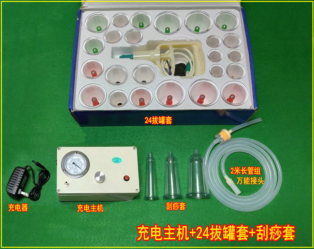  赫尔松其它按摩器材