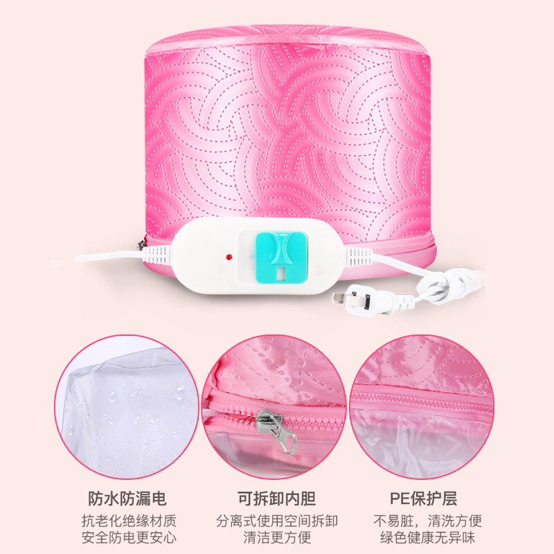 三档发膜倒模蒸发染发烫发包加热帽 赫尔松其它按摩器材