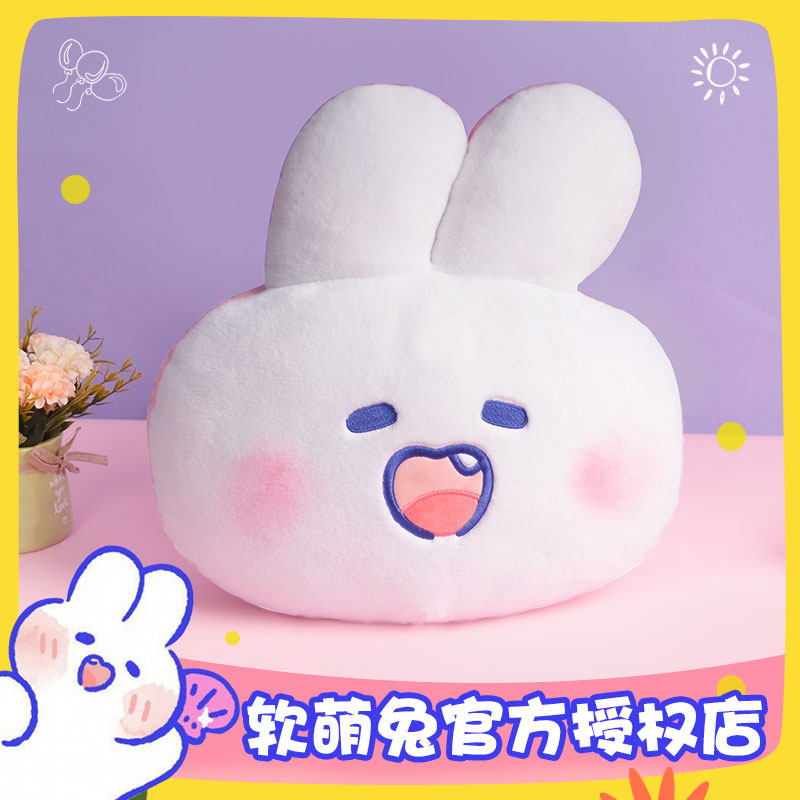 软萌兔mongmong趴小白兔爱心女抱枕 友游毛绒布艺类玩具
