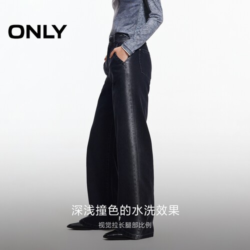 【ONLY奥莱】春夏复古撞色水洗高腰直筒裤显瘦显高长裤牛仔裤女 - 图2