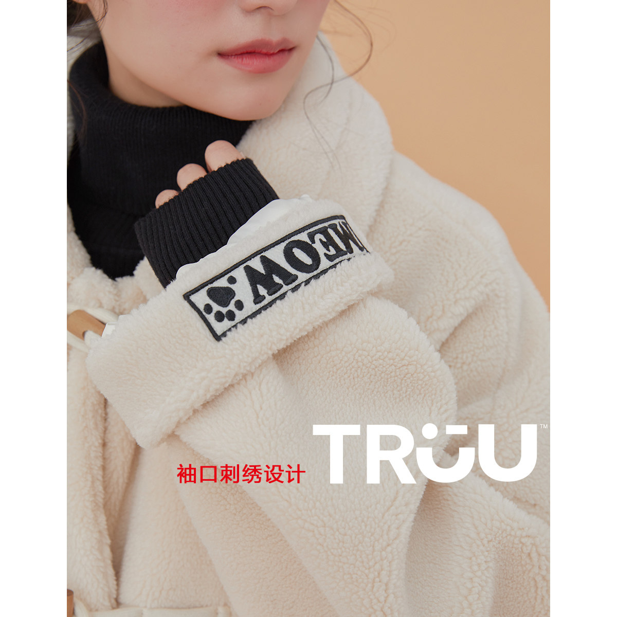 truu秋季新款长款羊羔绒手感棉服 ONLYoutlets店棉衣/棉服