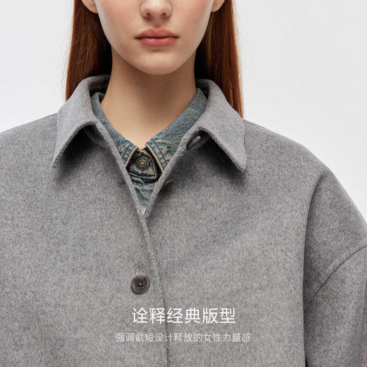 ONLY2025冬季新款双面呢大口袋宽松舒适落肩短款衬衫毛呢大衣女 - 图2