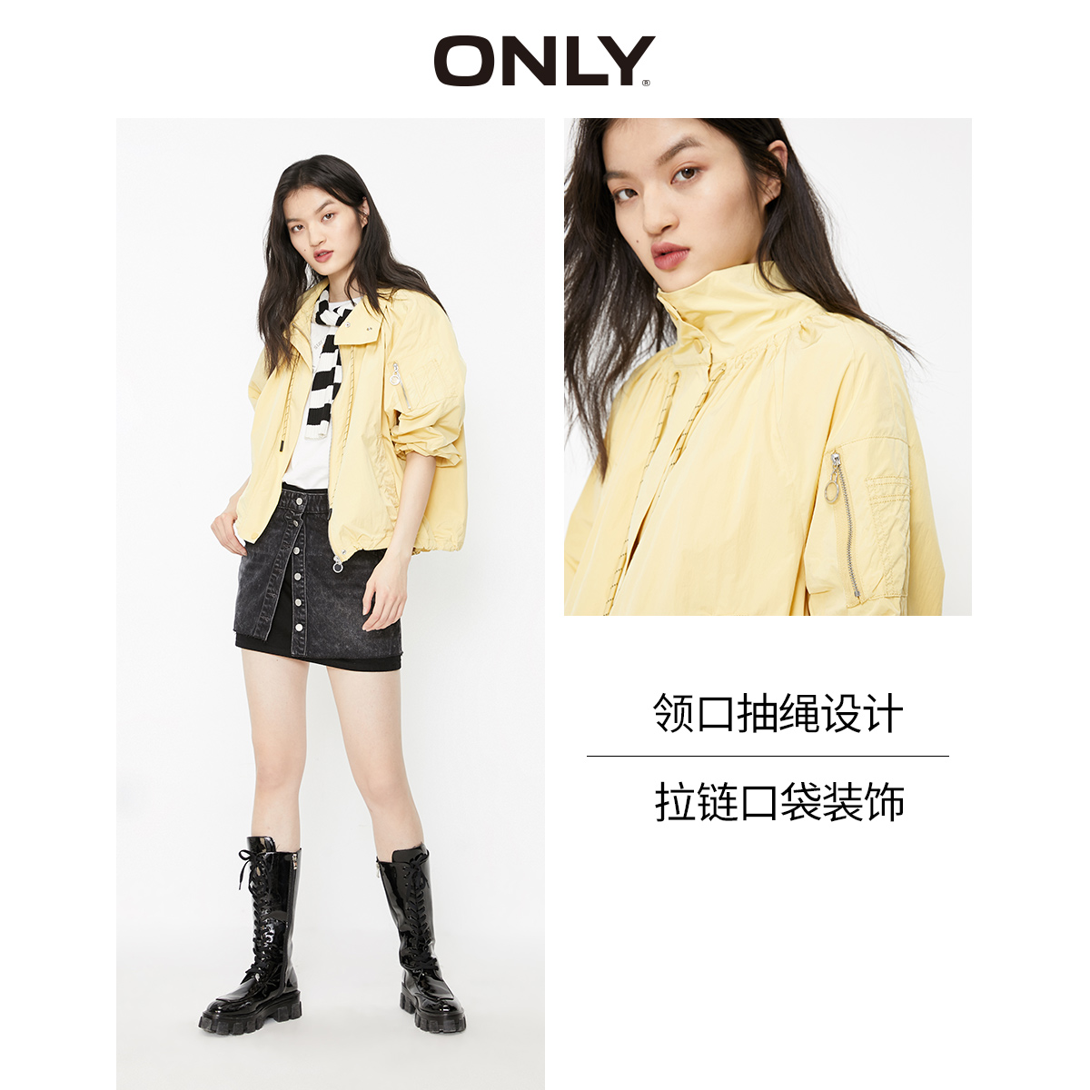 only奥莱抽绳立领运动休闲女短外套 ONLYoutlets店风衣