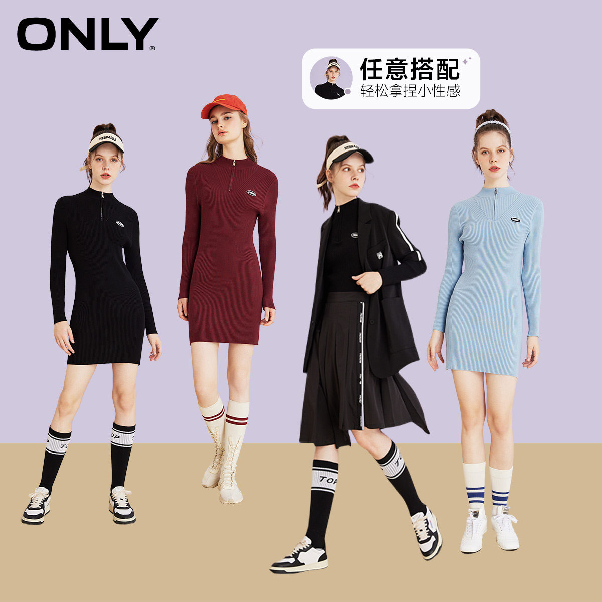 only奥莱春季新款时尚立领连衣裙 ONLYoutlets店连衣裙