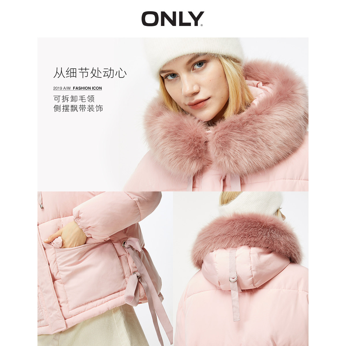 only秋季新款洋气可拆卸毛领棉服 ONLYoutlets店棉衣/棉服