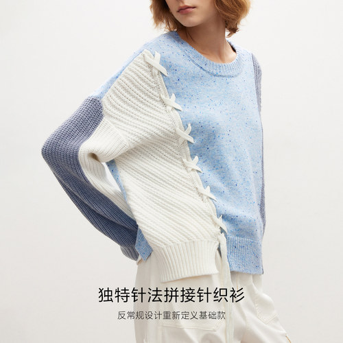 【ONLY奥莱】春夏宽松针织廓形拼接落肩经典简约百搭圆领毛衣女 - 图2
