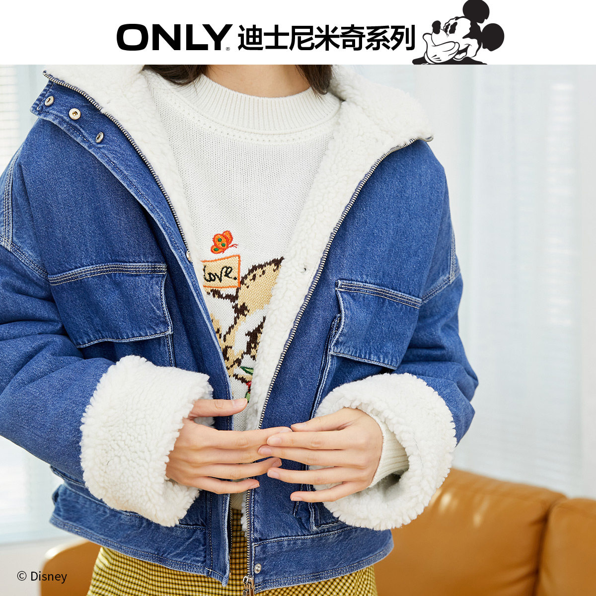 only奥莱秋季米老鼠联名款仿羊糕毛 ONLYoutlets店风衣
