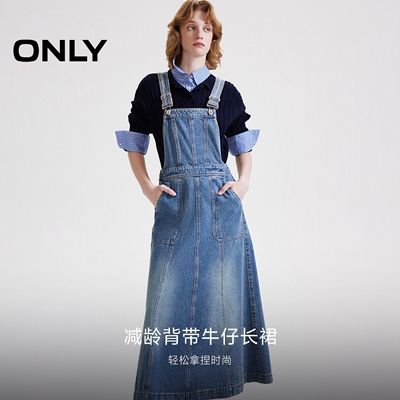 ONLY可调节背带裙长裙连衣裙