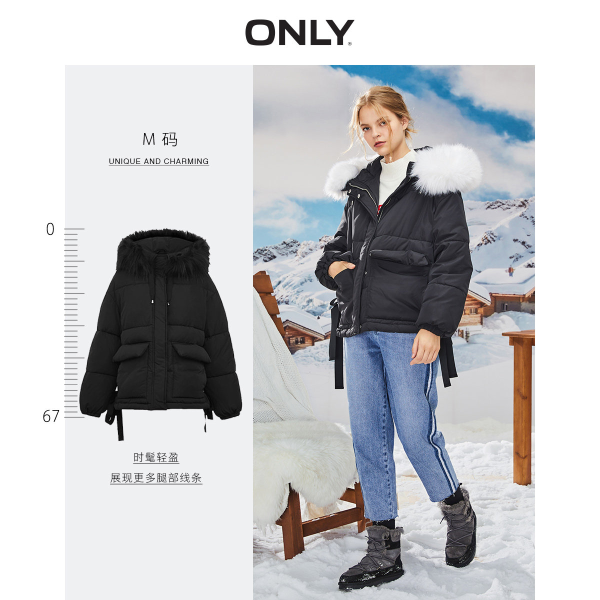only秋季新款洋气可拆卸毛领棉服 ONLYoutlets店棉衣/棉服