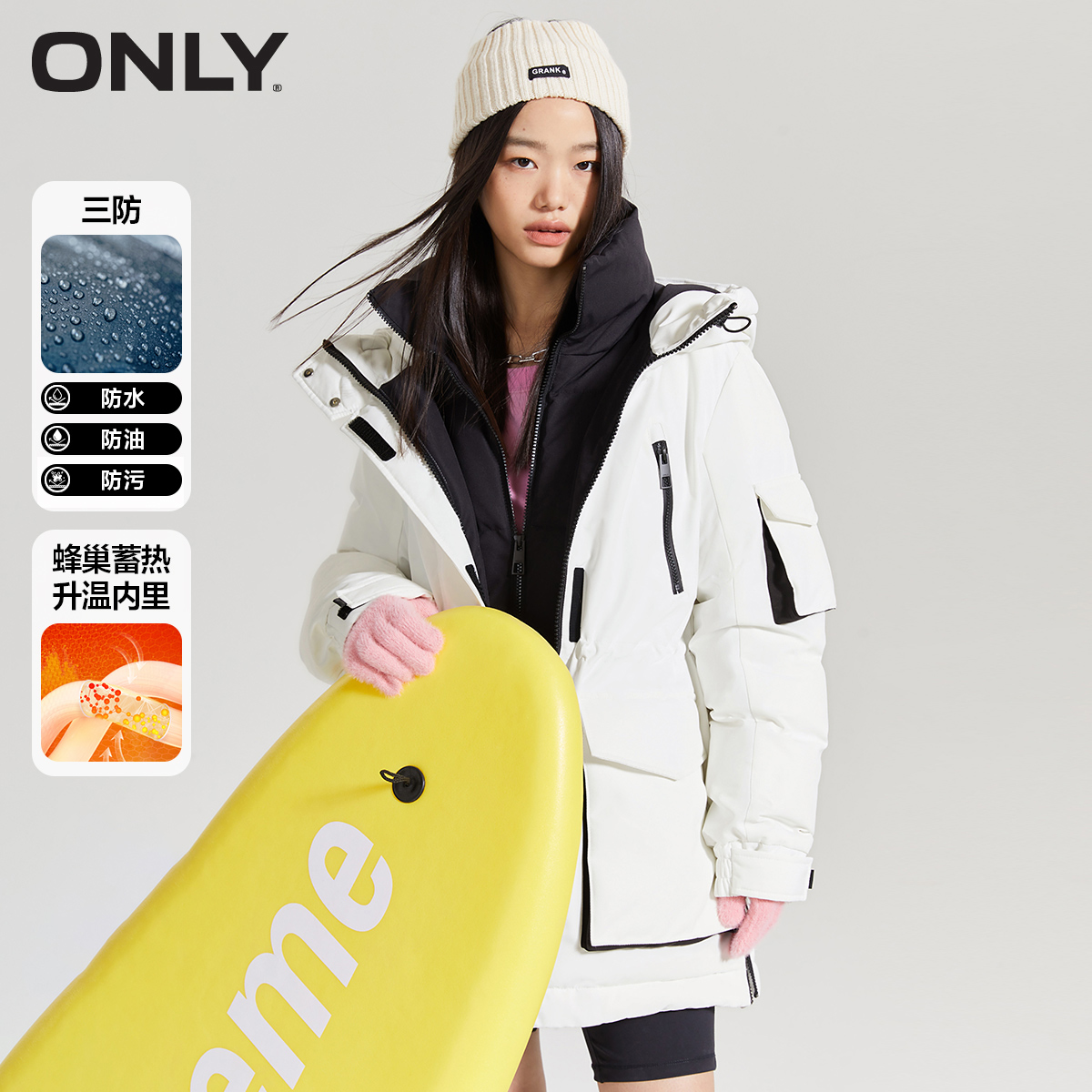 only2021冬季新款三防蓄热90羽绒服 ONLYoutlets店羽绒服