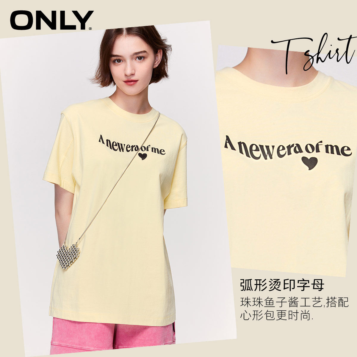 only奥莱2023春季新款潮流宽松t恤 ONLYoutlets店T恤