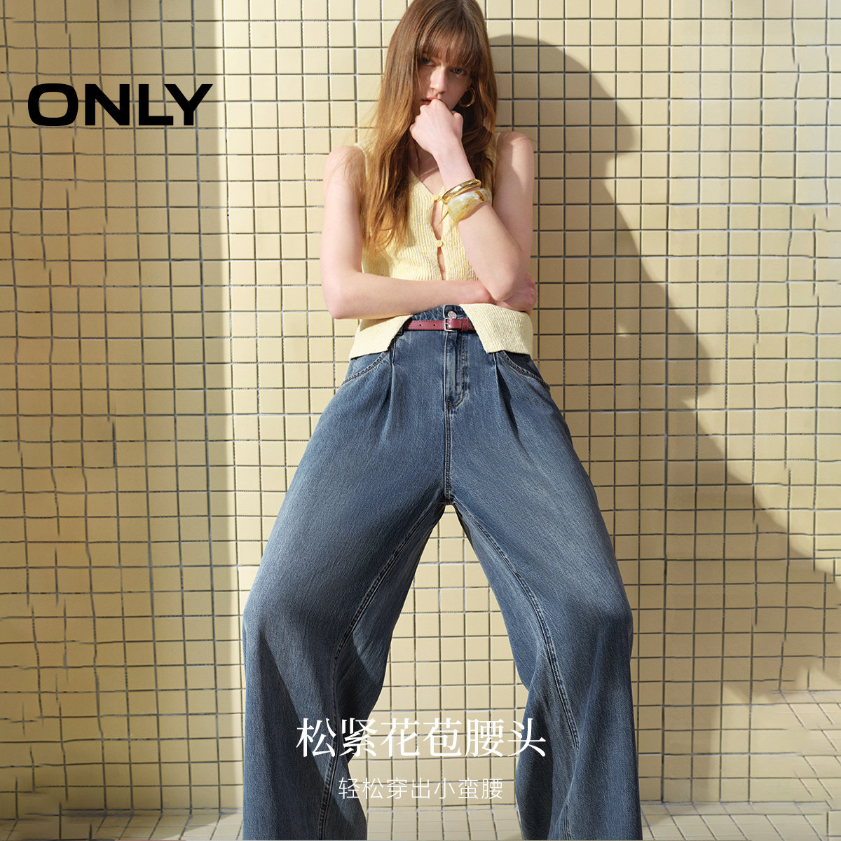 【莱赛尔】ONLY2025秋冬新款复古水洗宽松阔腿裤长裤牛仔裤女,淘宝优惠券,粉丝福利购,淘宝优惠卷