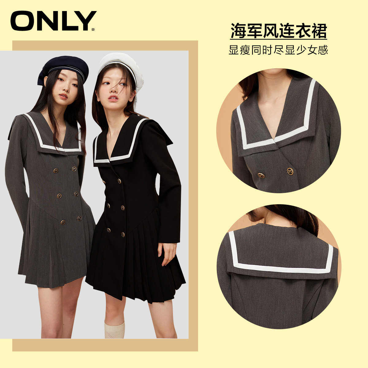 【海军风】only奥莱春季新款连衣裙 ONLYoutlets店连衣裙
