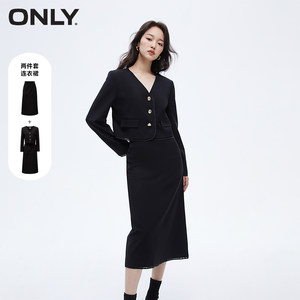 【ONLY奥莱】春季新款通勤风中长款半身裙V领套装连衣裙女