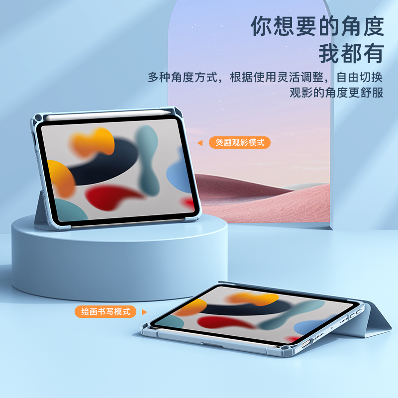 2021iPadmini6平板保护套10.2防弯抗摔8.3英寸软边笔槽轻薄透明壳 - 图2