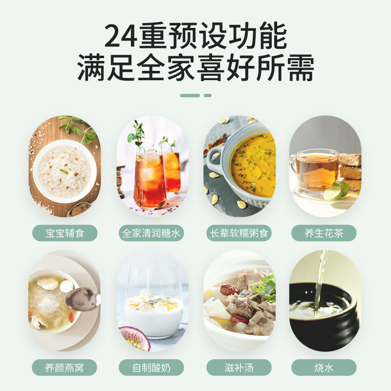 万锐全自动玻璃一体多功能养生壶 万锐养生壶/煎药壶