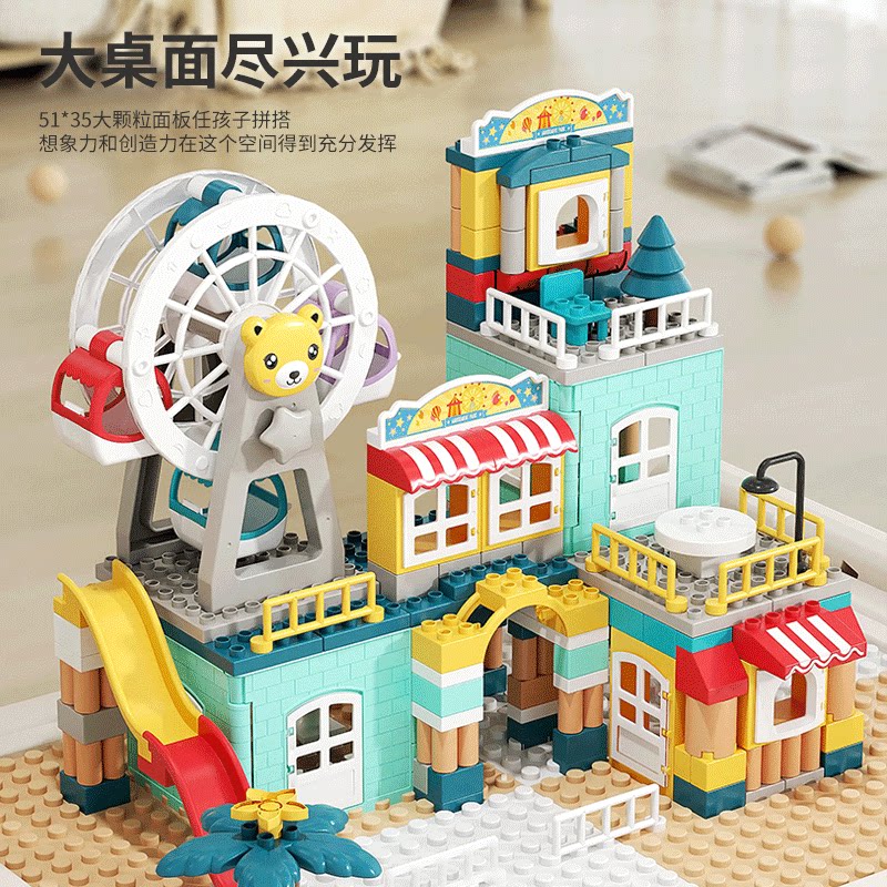  盛博通玩具建构/拼插积木