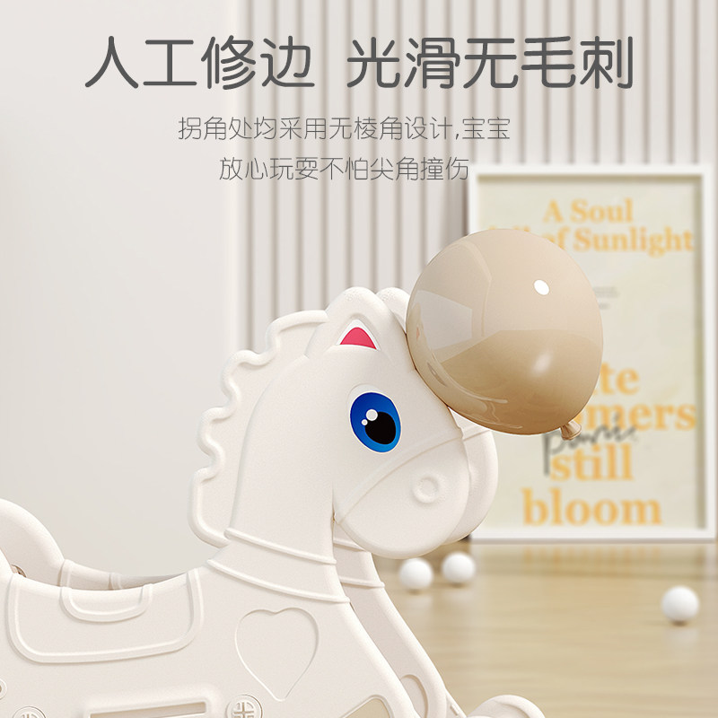 宝宝摇摇车婴儿童小马玩具摇摇马 盛博通玩具摇马