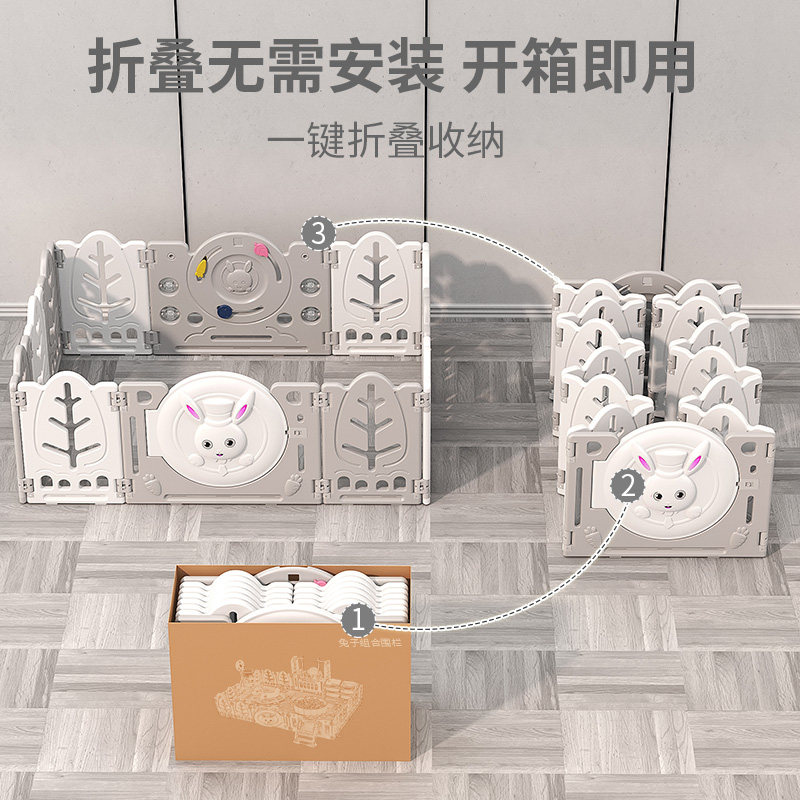 游戏室内家用爬行垫地上学步防护栏 盛博通玩具游戏围栏
