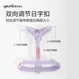 Youlai Cat Traction Ropes Slappery Cat Artifact шрифт шрифт