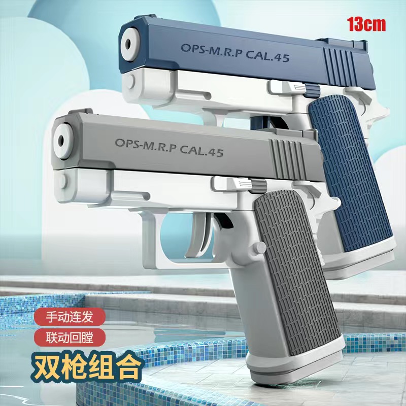 空挂格洛克迷你M1911水枪玩具黑科技电动连发儿童全自动喷水滋呲 - 图2