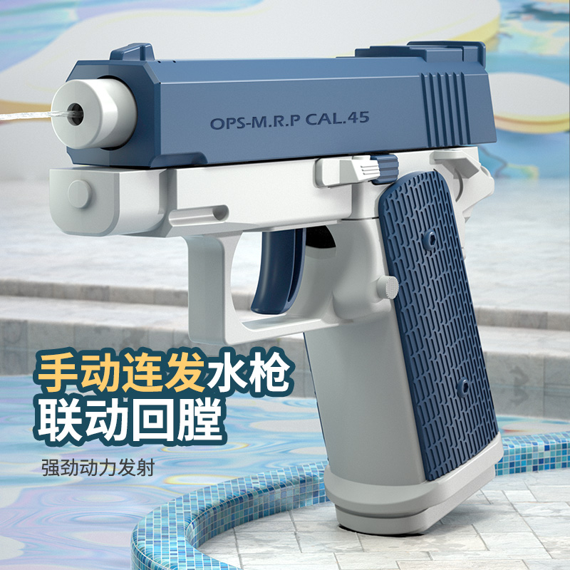 空挂格洛克迷你M1911水枪玩具黑科技电动连发儿童全自动喷水滋呲 - 图3