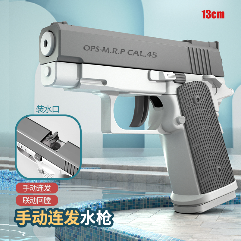 空挂格洛克迷你M1911水枪玩具黑科技电动连发儿童全自动喷水滋呲 - 图0