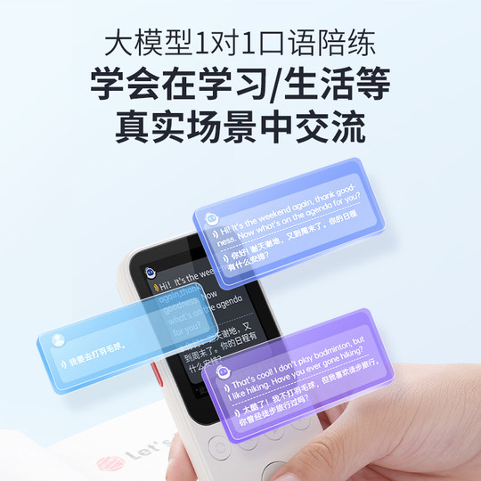阿尔法蛋AI听说宝D1外研版 听力宝外研通复读机新教材英语听力播放器磨耳朵神器学生专用学习机听力机随身听