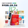 Alpha Egg Reading Pen Electronic Dictionary Translation Pen