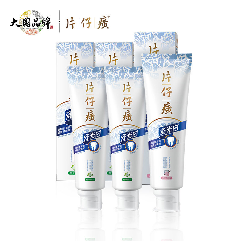 片仔癀3支装365g亮白牙齿缓解牙膏 片仔癀口腔护理牙膏