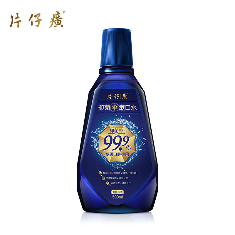 片仔癀500ml深洁口腔99.9%漱口水 片仔癀口腔护理漱口水
