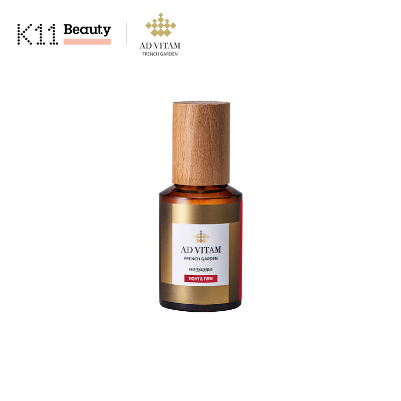 艾薇丹ad vitam纤纤玉体复方按摩油 K11美妆复方精油