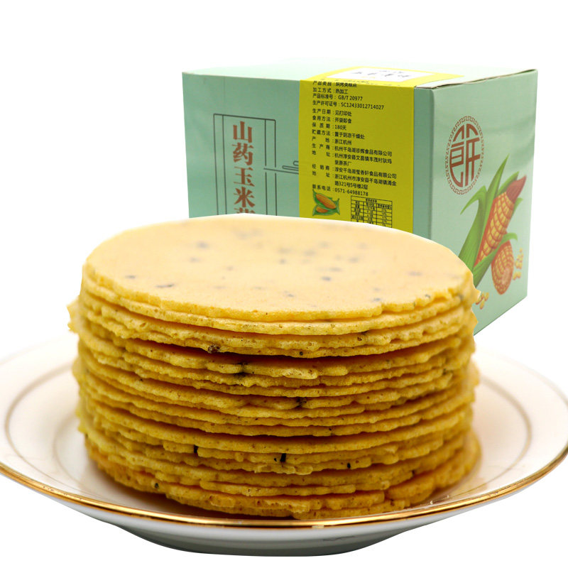 黑芝麻铁棍山药玉米薄饼脆片早餐饼干孕妇小孩零食五谷粗粮煎饼,淘宝优惠券,粉丝福利购,淘宝优惠卷