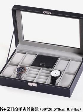 12 Watch Jewelry Display Storage Holder Case Grids Box Gift