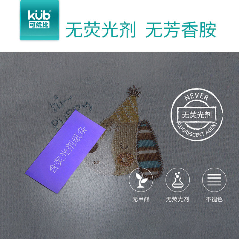 kub可优比宝宝四季透气棉婴儿枕套 可优比outlets店婴童枕头/枕芯