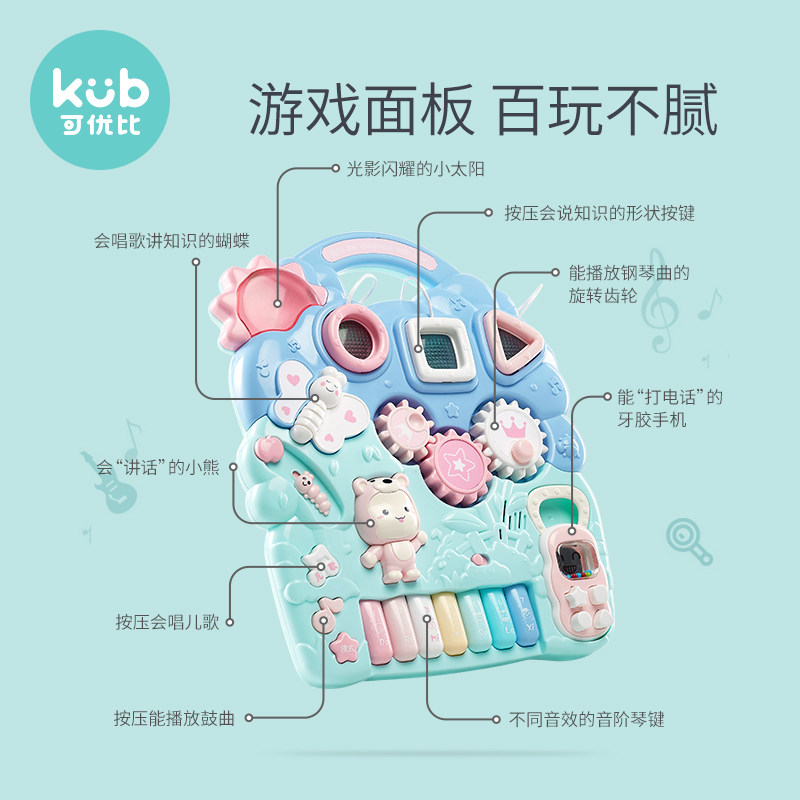 可优比婴儿男宝宝学走路玩具学步车 可优比outlets店手推学步玩具
