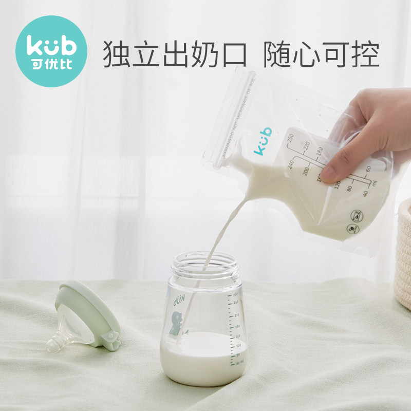 可优比一次性产后冷冻存母乳保鲜袋 可优比outlets店母乳储存保鲜