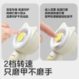 Электрический детский измельчитель для ногтей, детские маникюрные кусачки для новорожденных