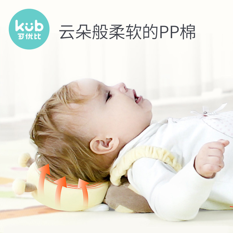 kub可优比宝宝防摔头部学步保护垫 可优比outlets店婴童枕头/枕芯