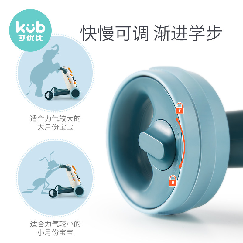 可优比宝宝学步车多功能玩具车 可优比outlets店手推学步玩具