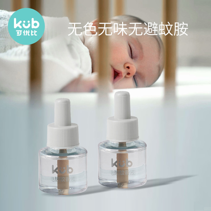 kub可优比电蚊香液宝宝无味蚊香液 可优比outlets店蚊香液