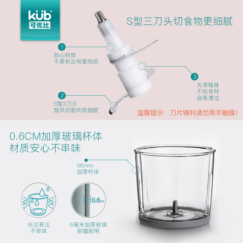 可优比辅食机多功能一体小型研磨器 可优比outlets店食物研磨器