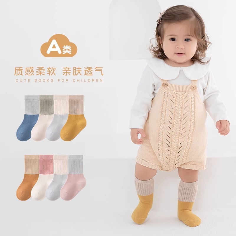 KUBű Ӥ 0-8 ƴɫϵ ļͨ͸ Ůͯ 19.92Ԫ+1.98ԪԽ(ȯ)