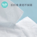 Детский крем для новорожденных, увлажняющие мягкие детские влажные салфетки, полотенце