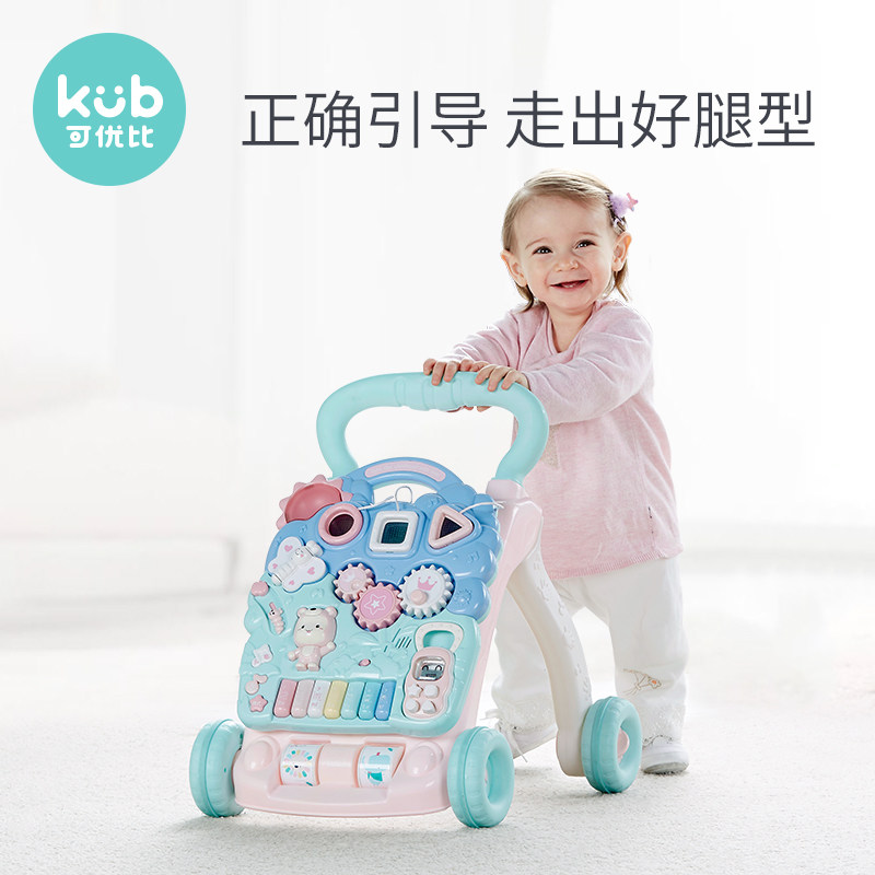 可优比婴儿男宝宝学走路玩具学步车 可优比outlets店手推学步玩具