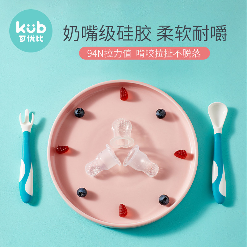  可优比outlets店食物咬咬袋