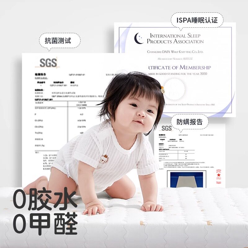 kub可优比天然椰棕新生儿童婴儿床 可优比outlets店婴童床垫