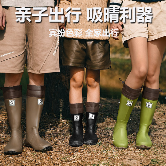 Foldable parent-child long tube rain boots