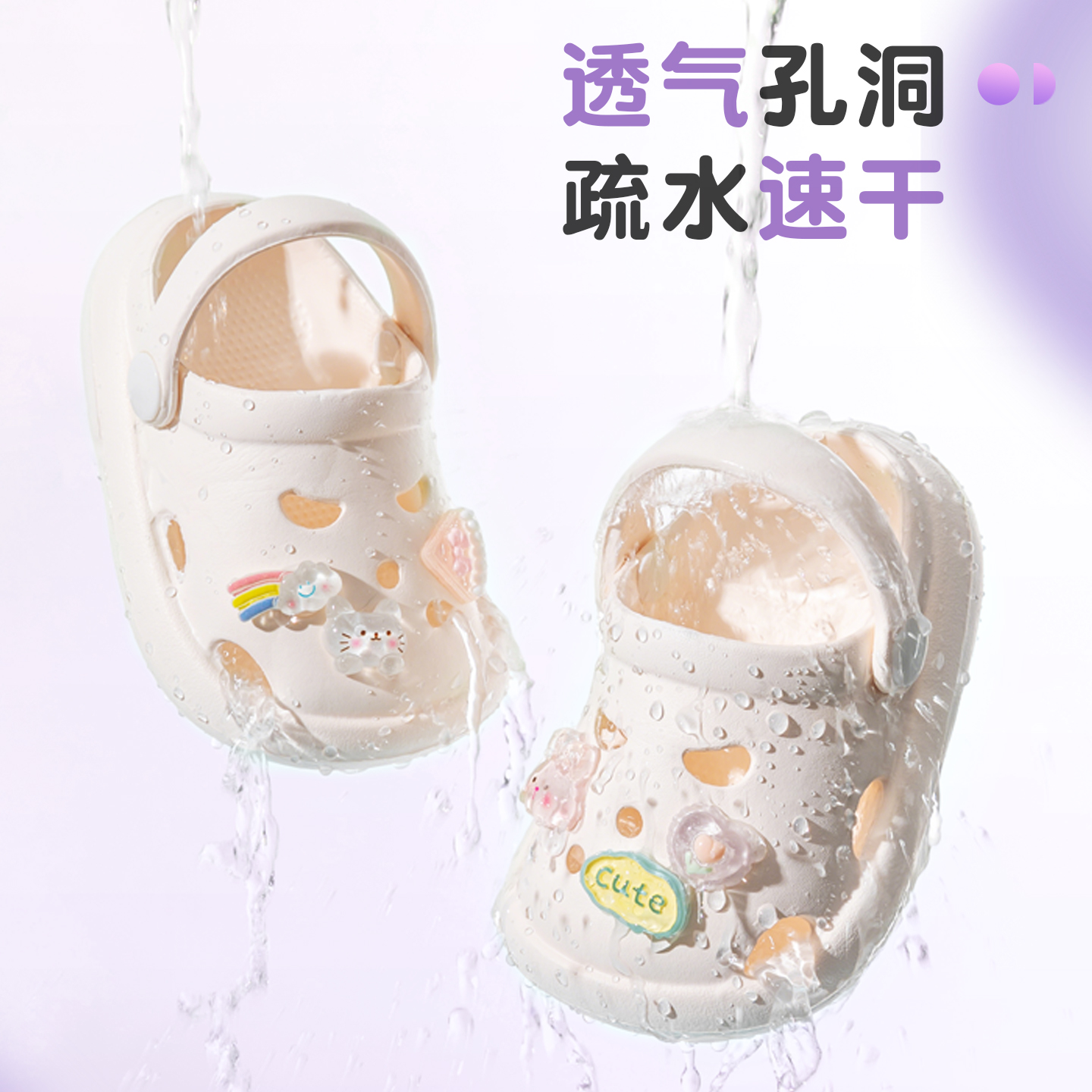 洞洞鞋女童2025新款夏季男童户外包头鞋防滑拖鞋外穿小朋友沙滩鞋 - 图1